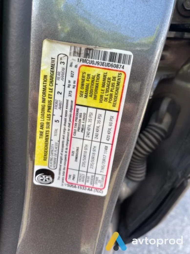 Фото 4 - Ford Escape 2014