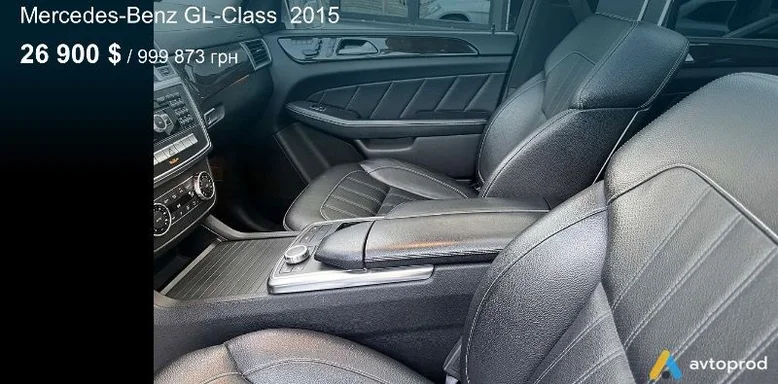 Фото 4 - Mercedes-Benz GL 2015