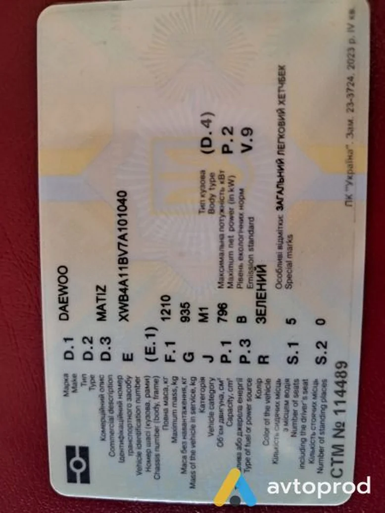 Фото 3 - Daewoo Matiz 2007