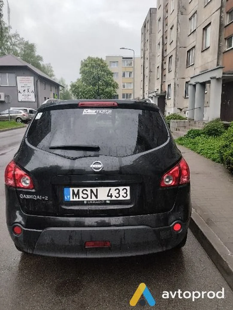 Фото 3 - Nissan 200 SX 2009