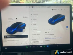 Photo 3 - Tesla Model 3 2023