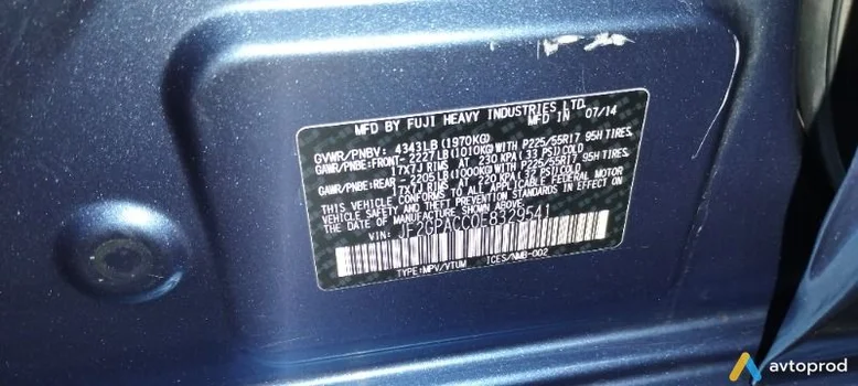 Фото 2 - Opel Corsa 2008