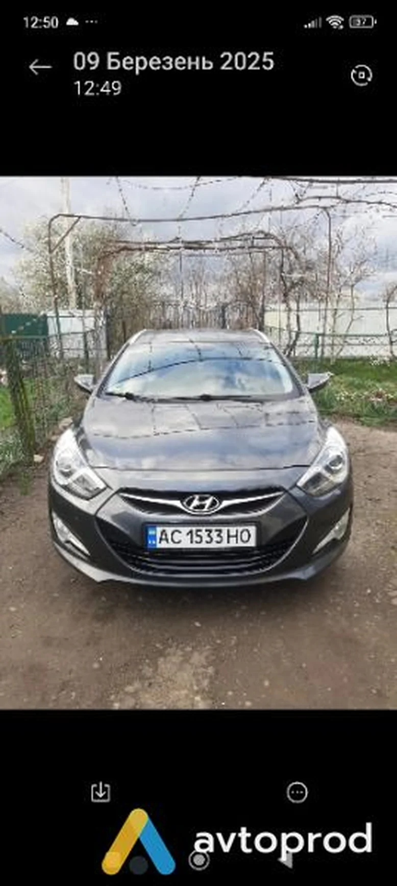 Фото 1 - Hyundai i40 2013
