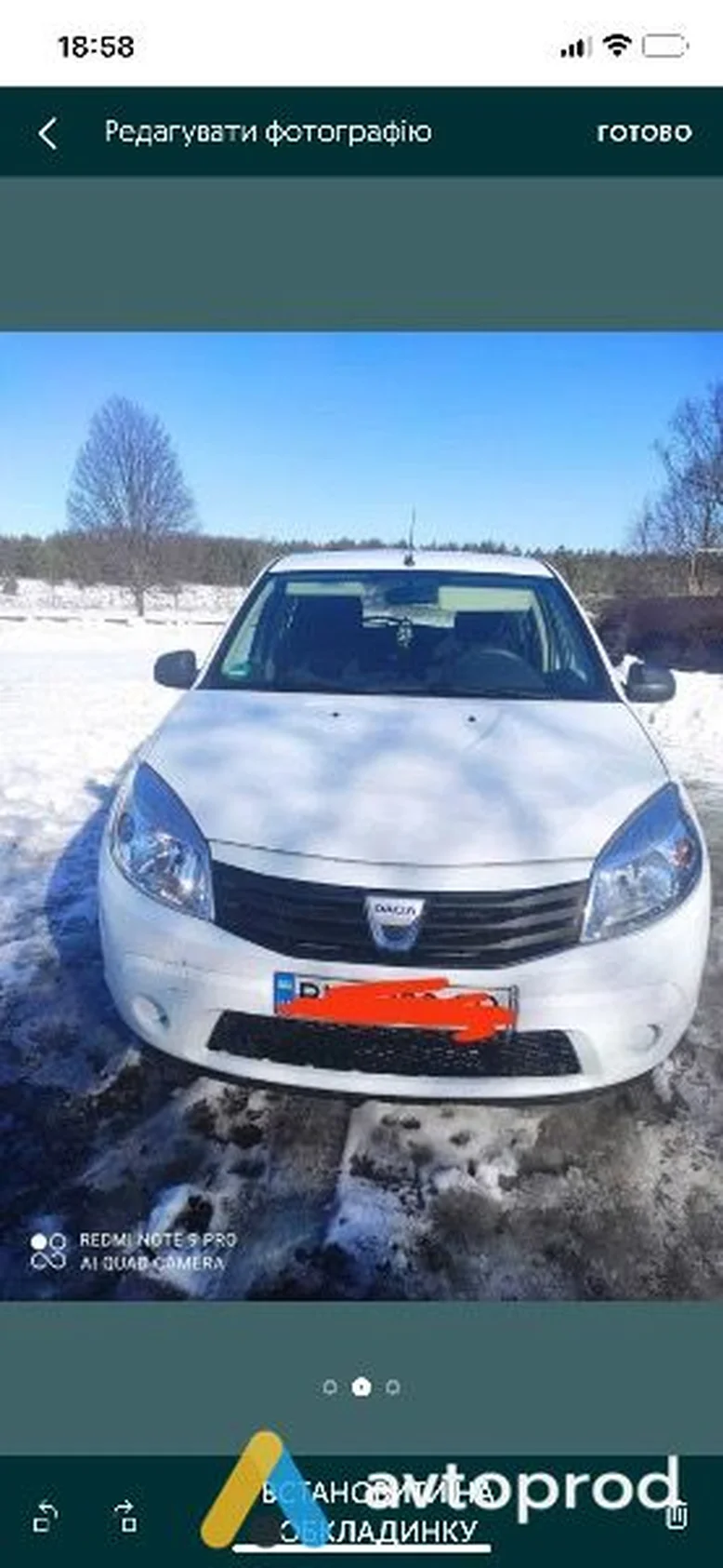 Фото 1 - Dacia Sandero 2011