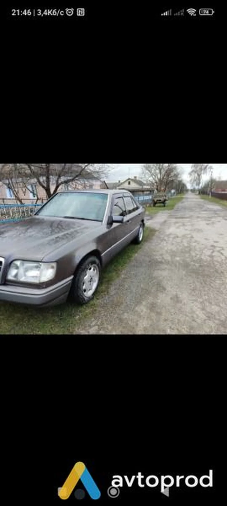 Фото 1 - Mercedes-Benz 220 1995