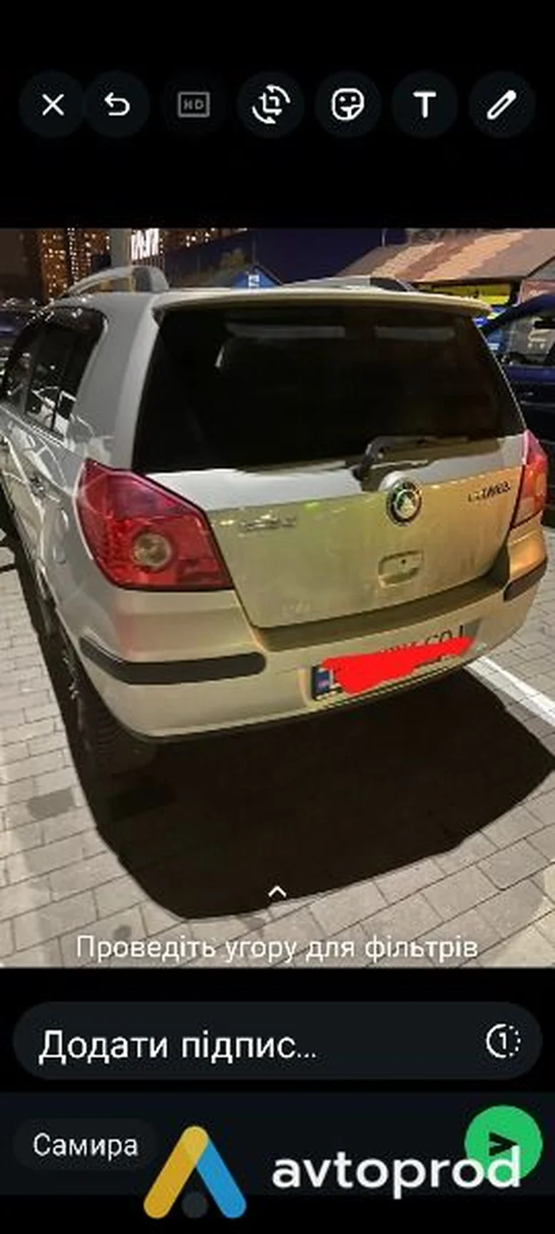 Фото 3 - Geely MK 2015