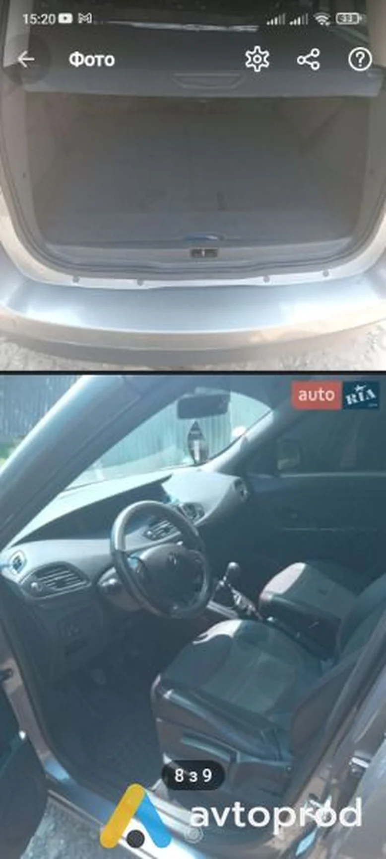 Фото 2 - Renault Grand Scenic 2009