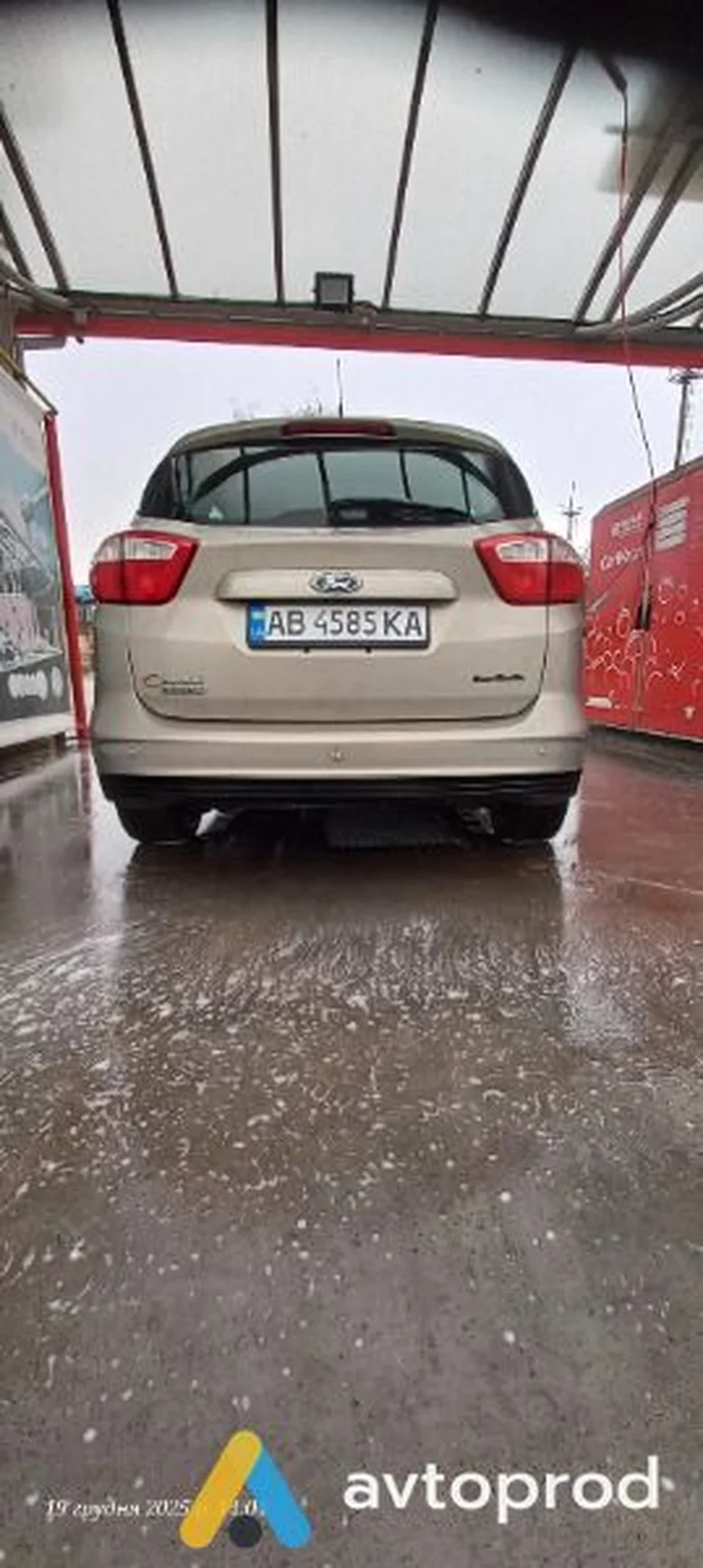 Фото 4 - Ford C-MAX 2015