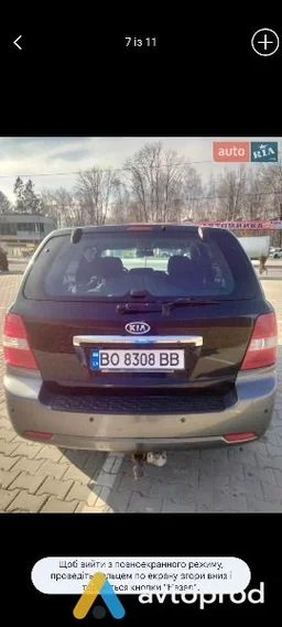 Photo 3 - Kia Sorento 2008