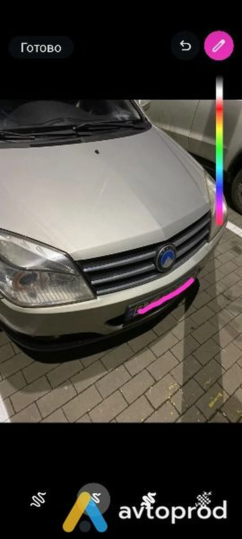 Фото 1 - Geely MK 2015