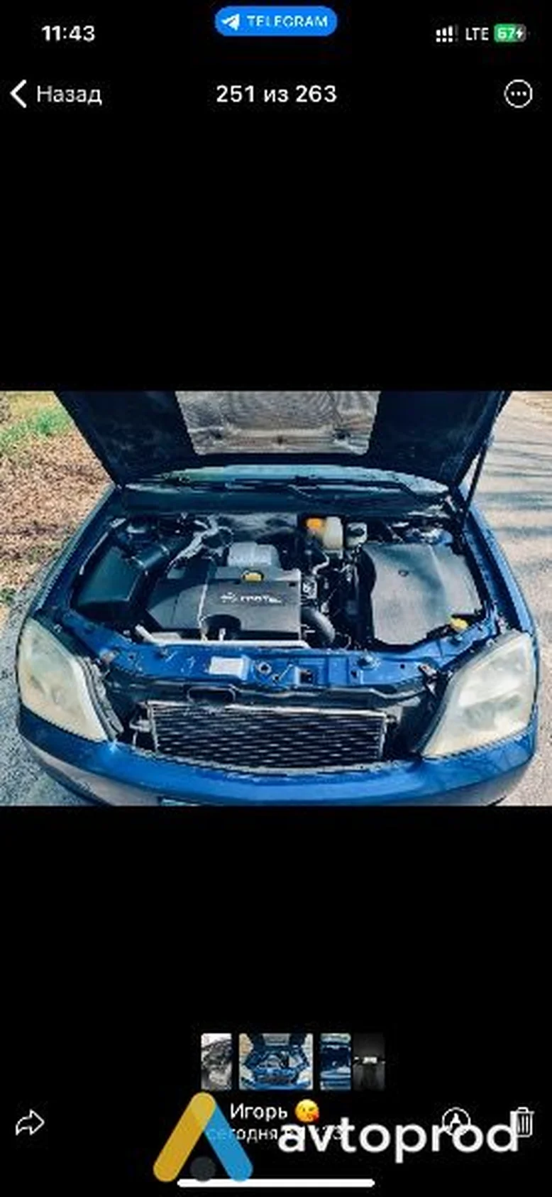 Фото 3 - Opel Vectra 2004