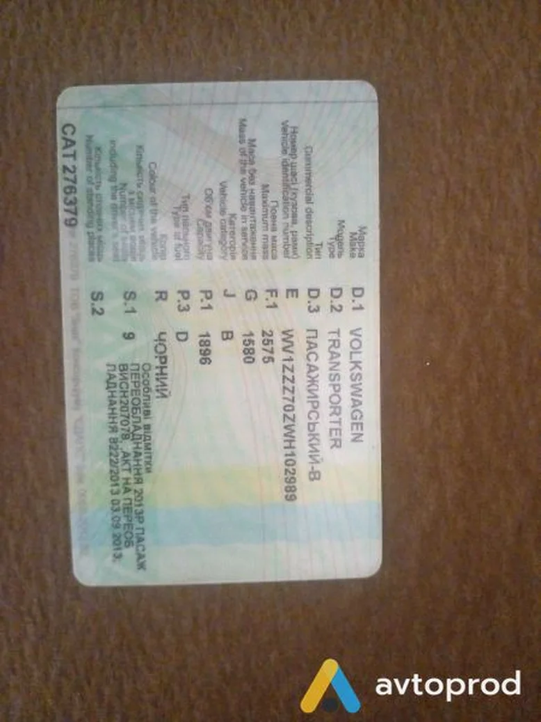 Фото 1 - Volkswagen T4 (Transporter) 1998