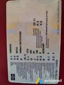 Photo 3 - Daewoo Matiz 2007