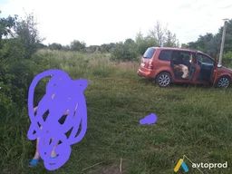 Photo 2 - Volkswagen Touran 2008