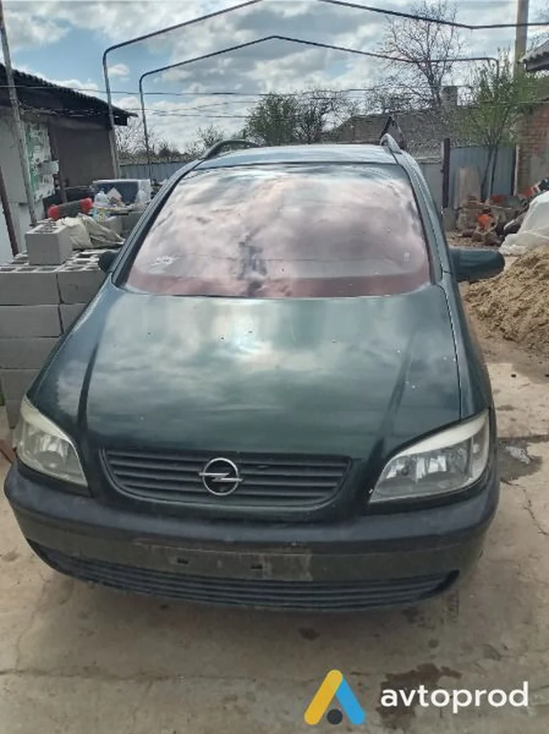 Фото 1 - Opel Zafira 2001