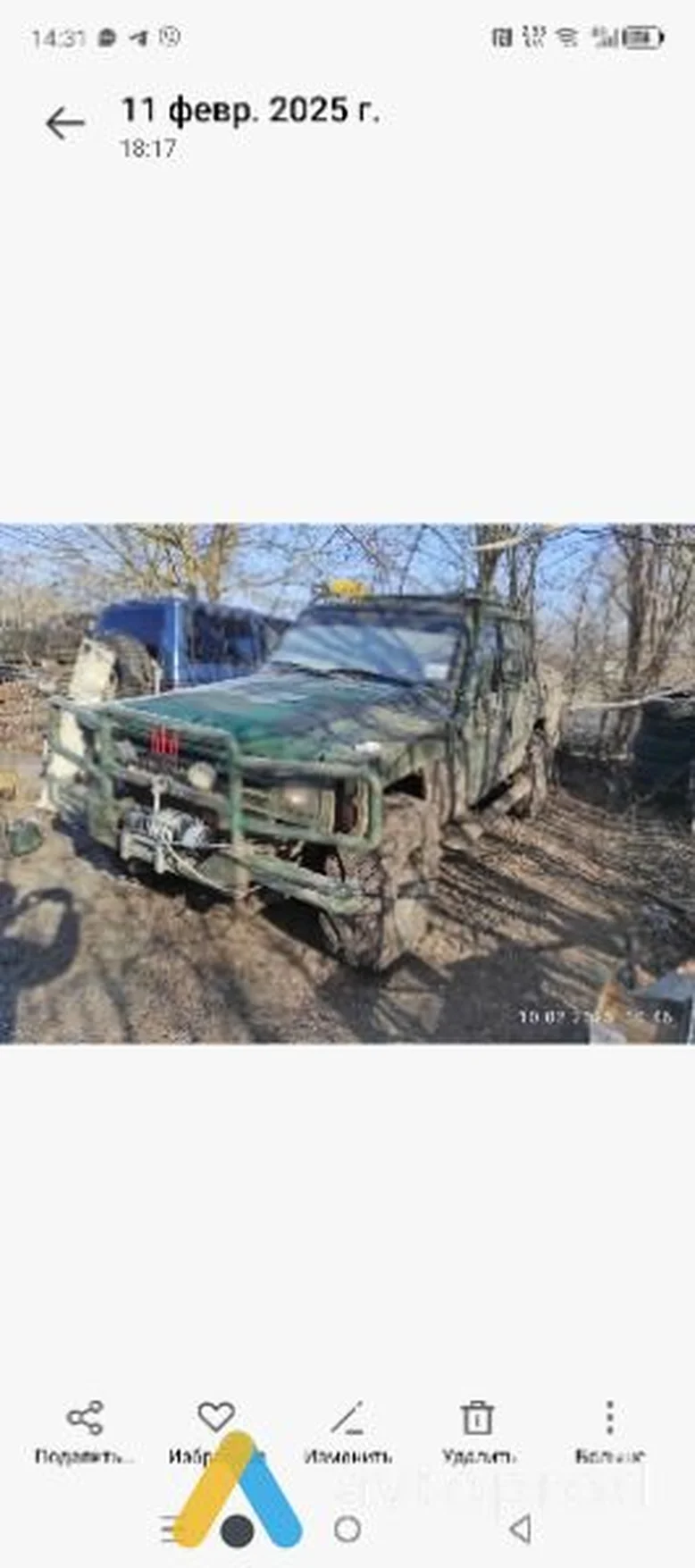 Фото 4 - Nissan Patrol 1989