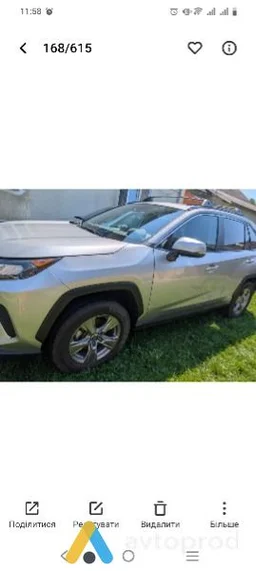 Photo 2 - Toyota RAV 4 2022