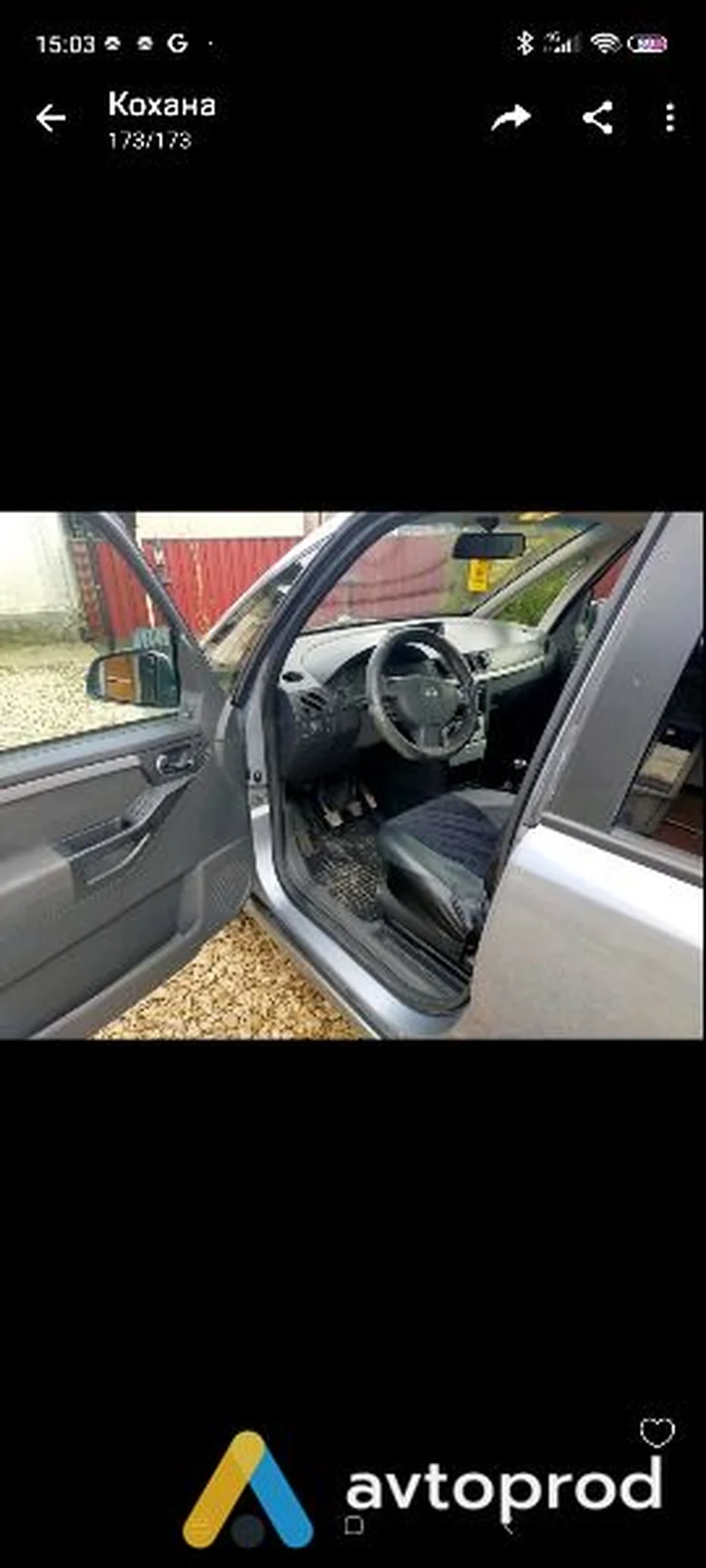 Фото 1 - Opel Meriva 2003