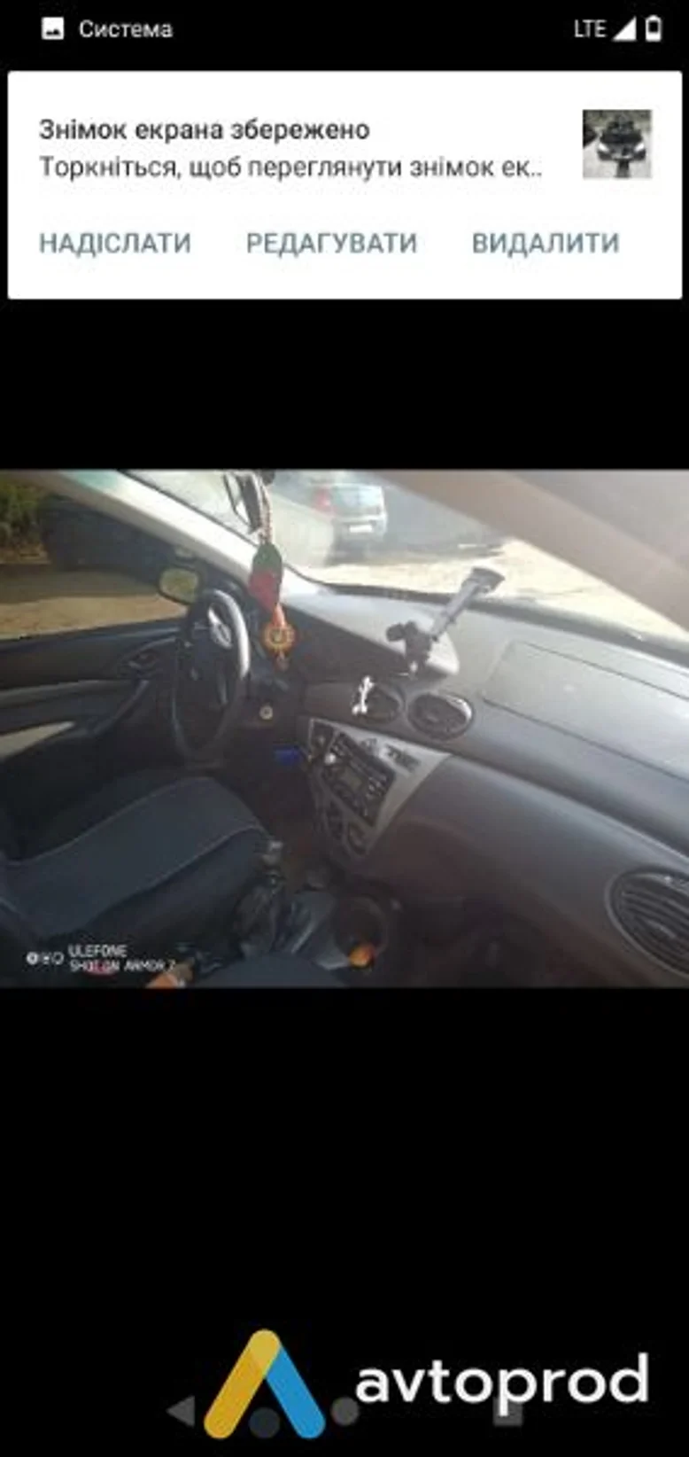 Фото 4 - Ford Focus 2000