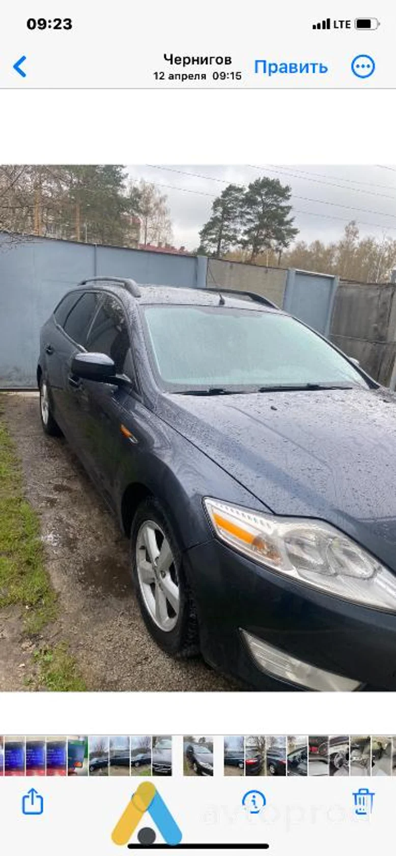 Фото 1 - Ford Mondeo 2007