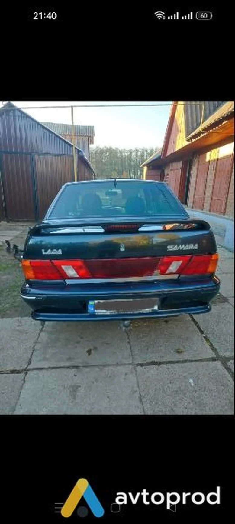 Фото 1 - VAZ 2115 2008