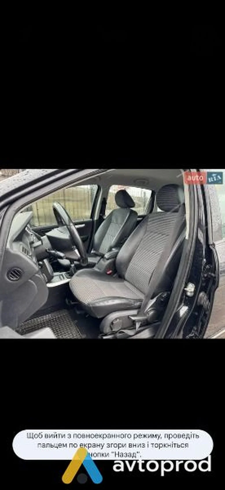 Фото 1 - Mercedes-Benz 200 2006