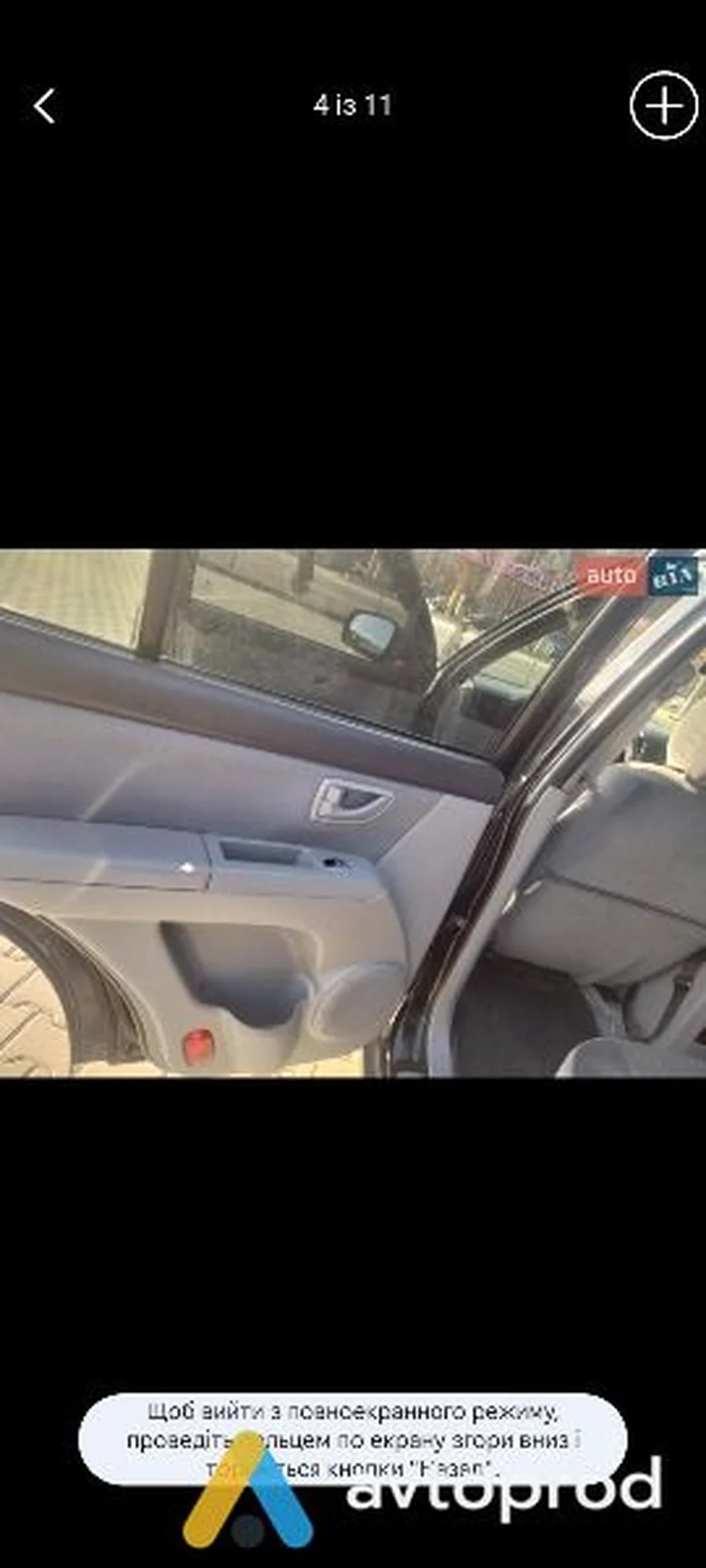 Фото 4 - Kia Sorento 2008