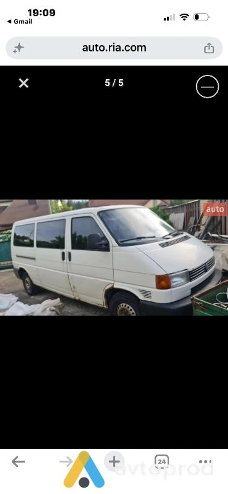 Фото 2 - Volkswagen T4 (Transporter) 2001