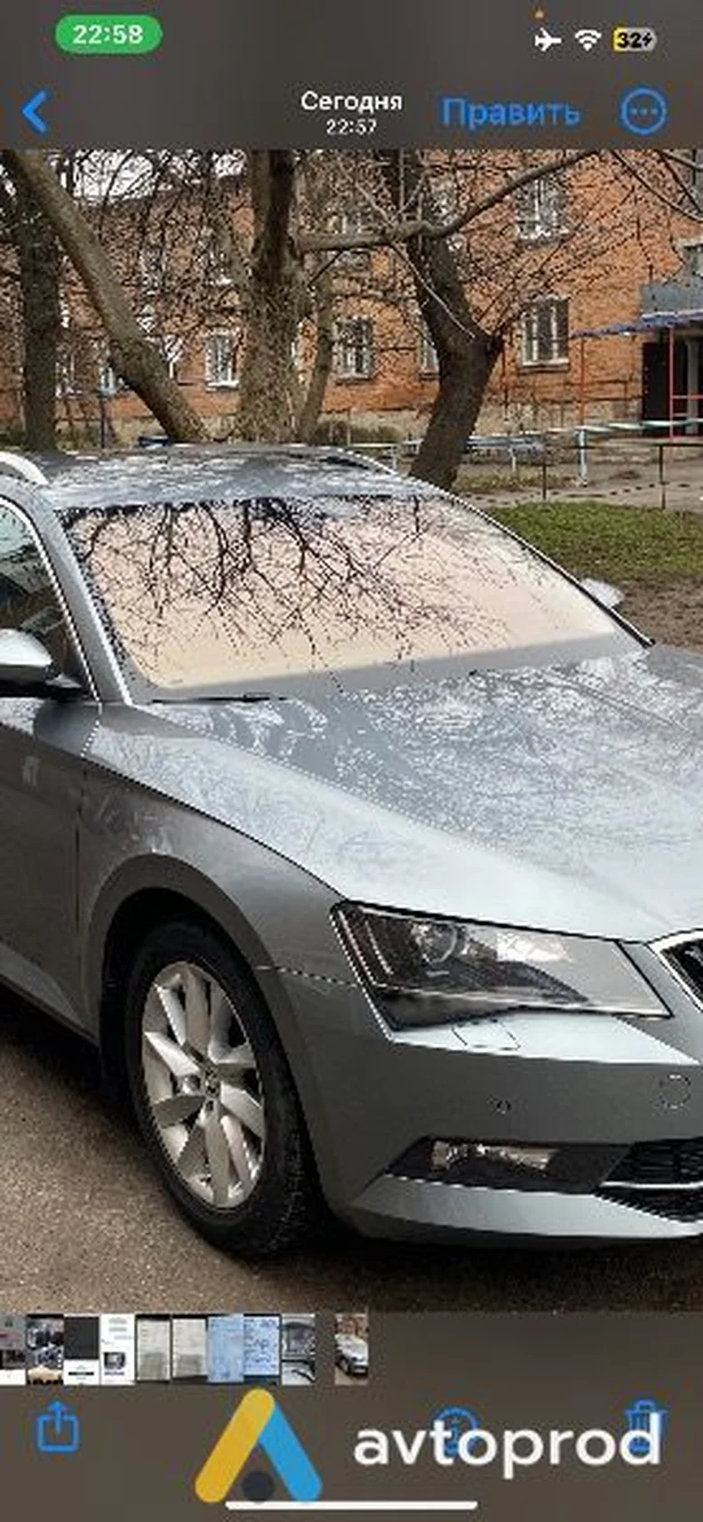 Фото 2 - Skoda Superb 2017