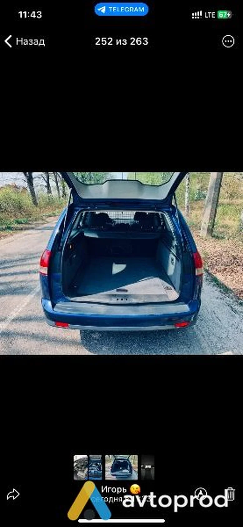 Фото 4 - Opel Vectra 2004