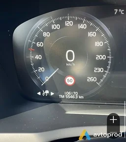 Photo 3 - Volvo XC90 2021