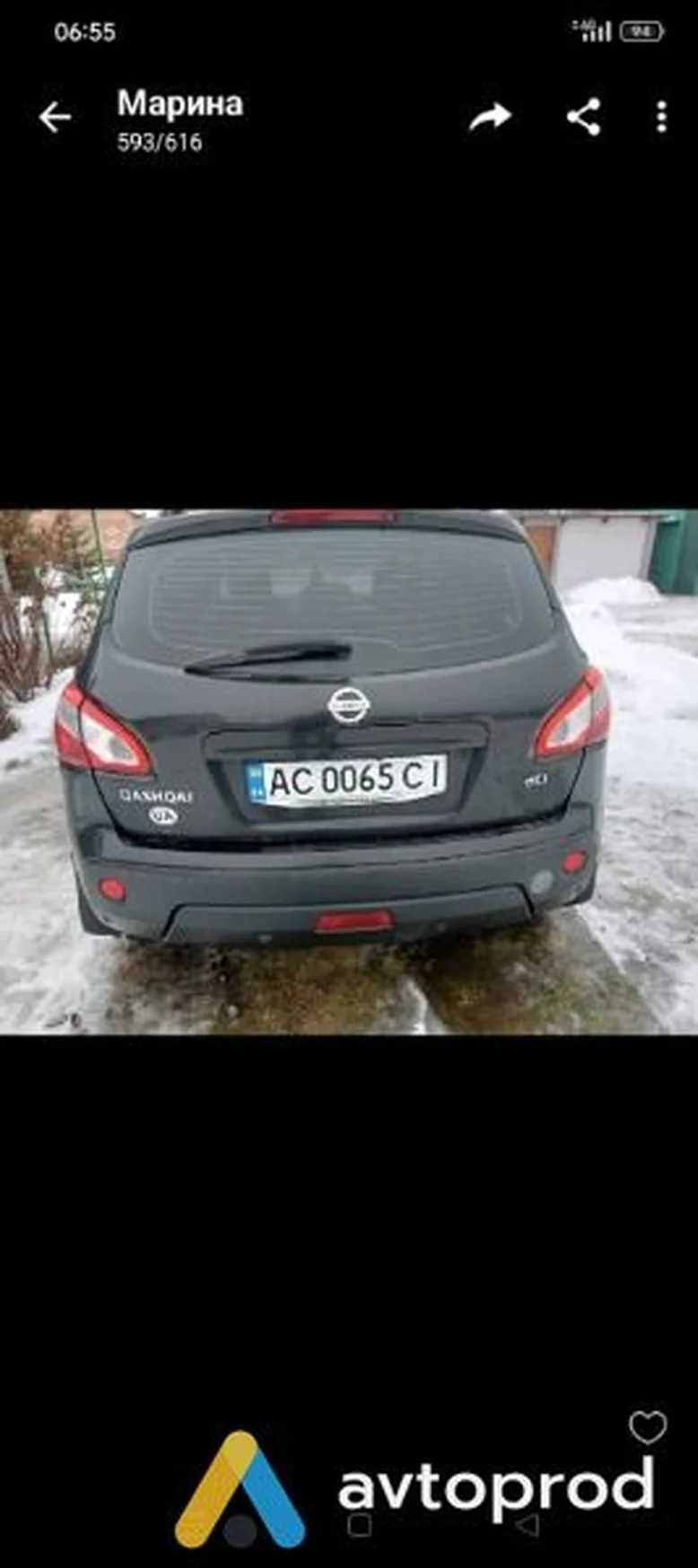 Фото 3 - Nissan Qashqai 2010