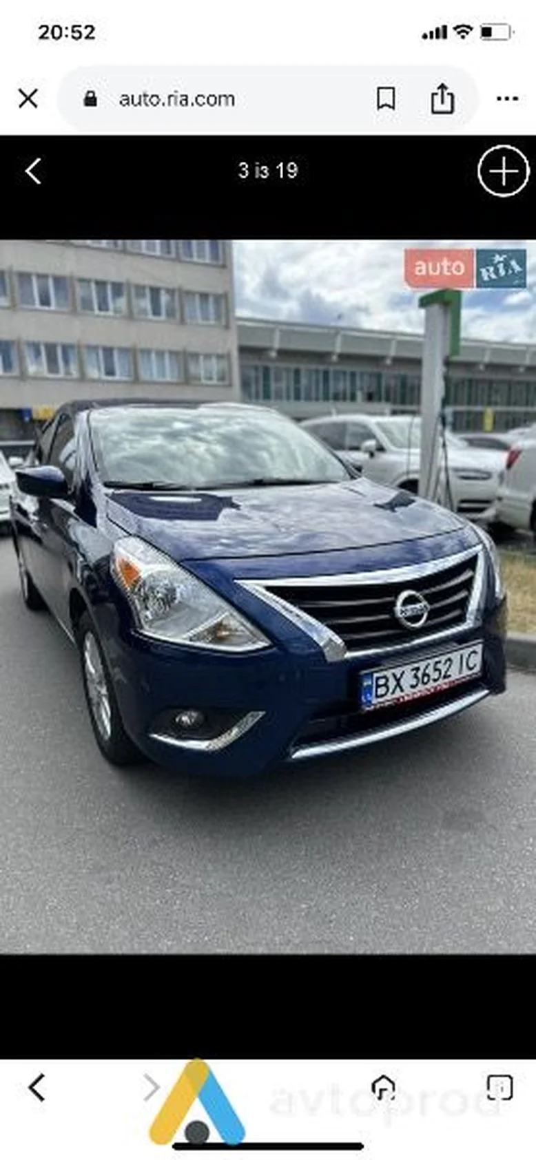 Фото 1 - Nissan Versa 2018