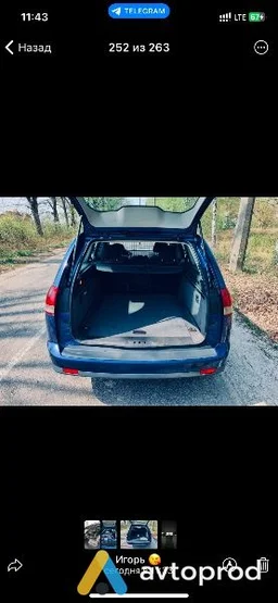 Photo 4 - Opel Vectra 2004