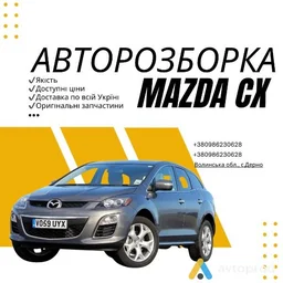 Photo 2 - Renault Megane 2015